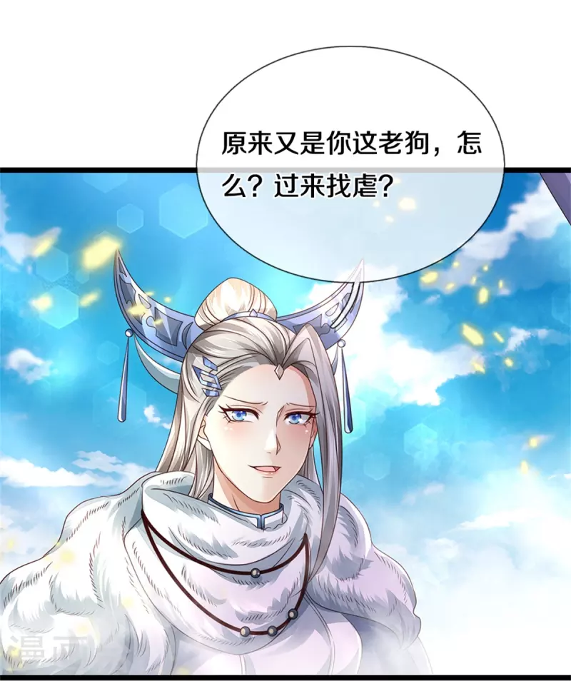 第439话 狐假虎威，前来挑衅11