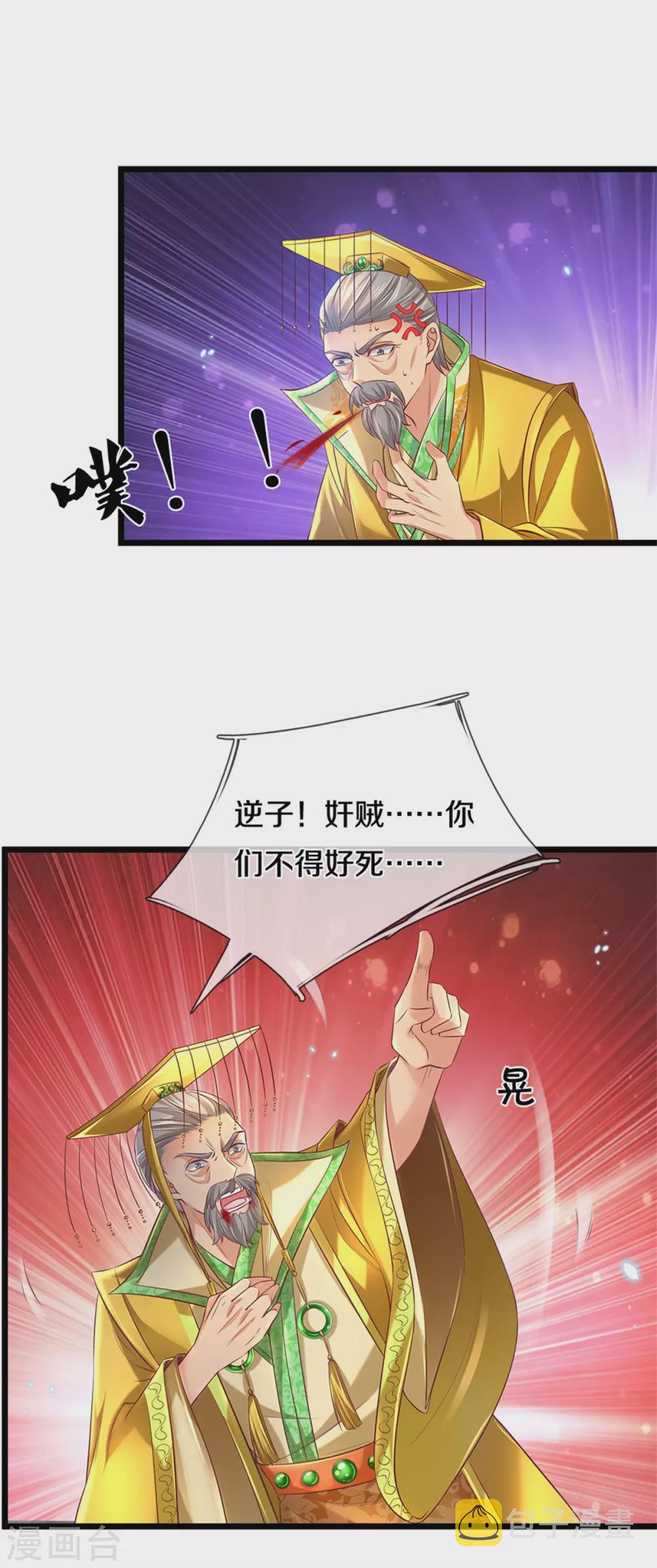 第364话 强硬手段，昏君退位19