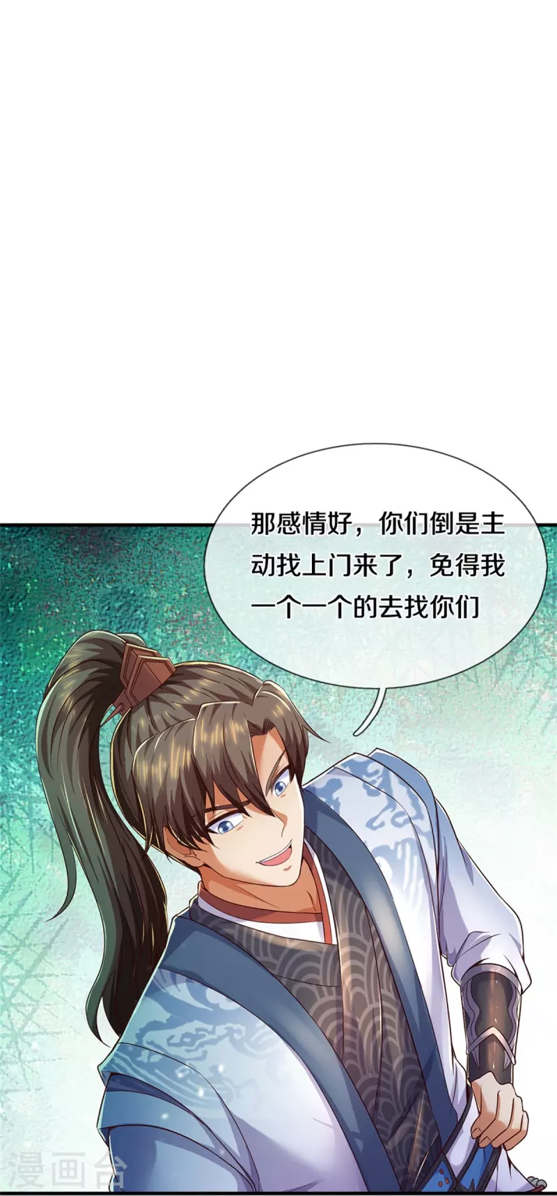第561话 好大口气，拳力无敌18