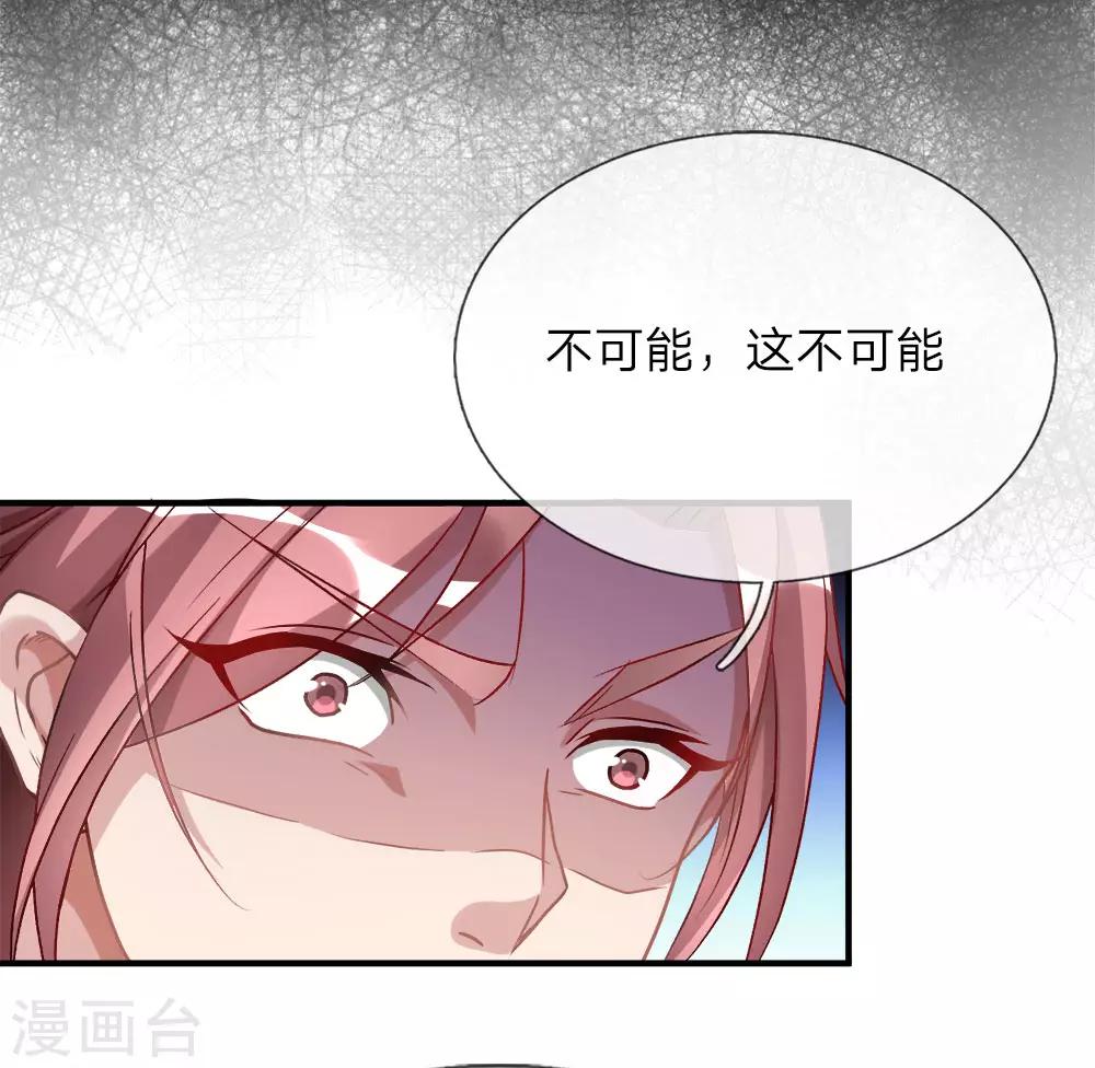 第22话 反悔耍赖，当场血溅5