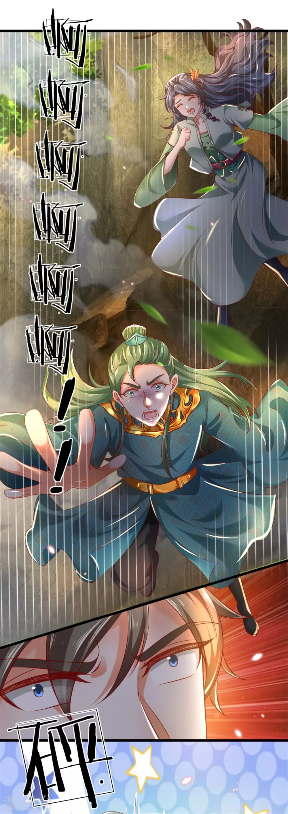 第342话 崖底相遇，别丢下我16