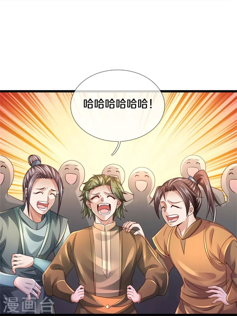 第439话 狐假虎威，前来挑衅14