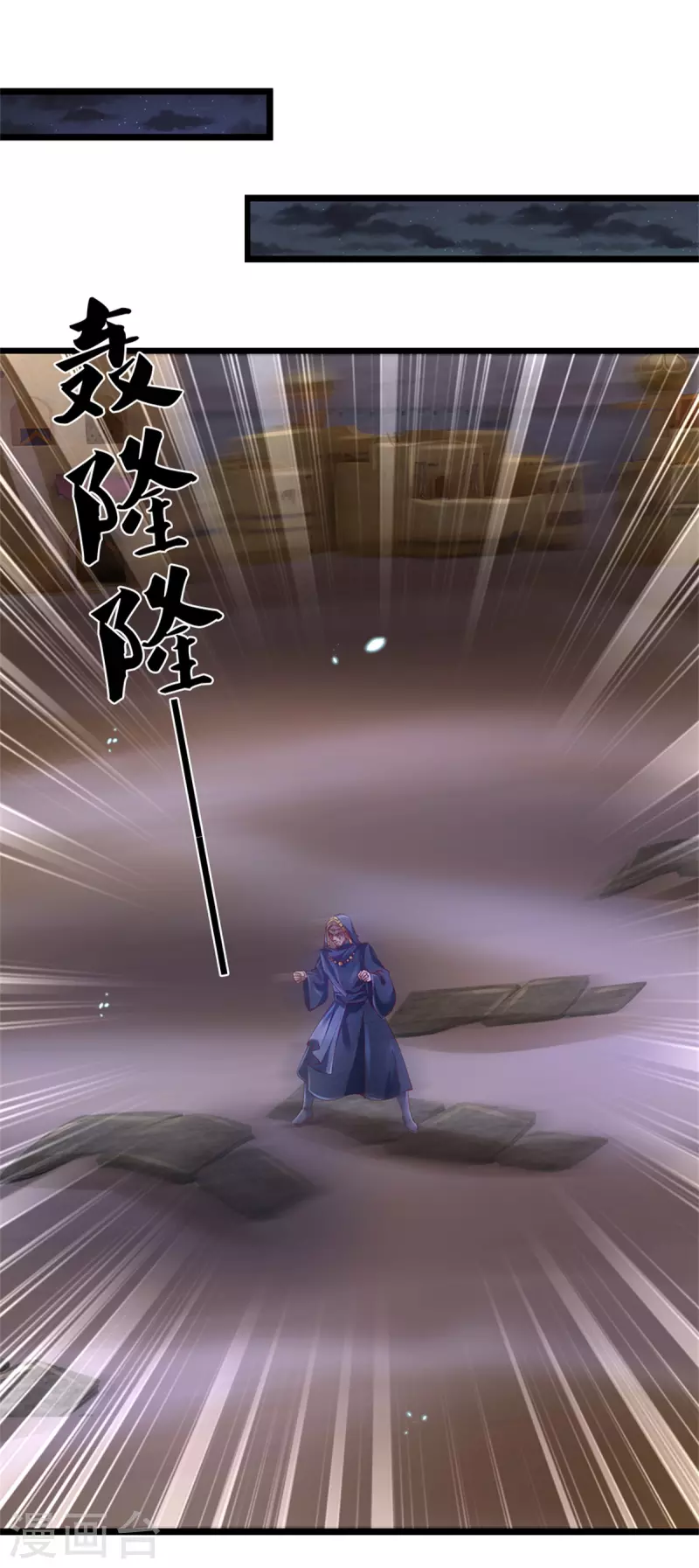 第403话 聒噪虫子，特别难吃15
