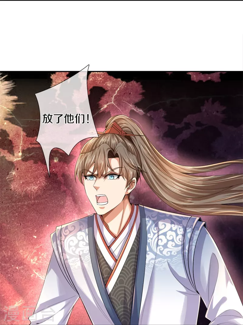 第573话 失去意识，焚天之神27
