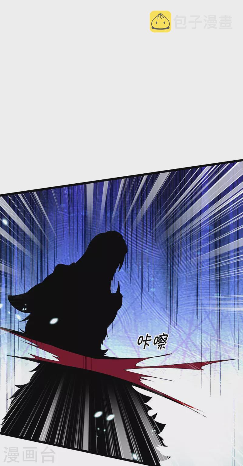 第433话 白月狼王，不足爲惧6