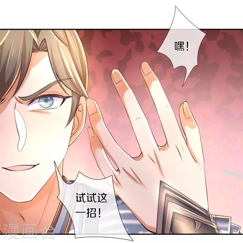 第503话 毒枪王运，对面交锋28
