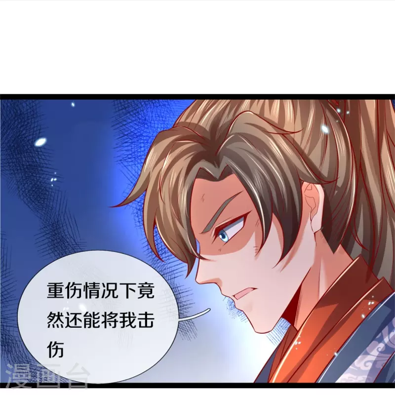 第437话 狼王洞穴，神陨之铁8
