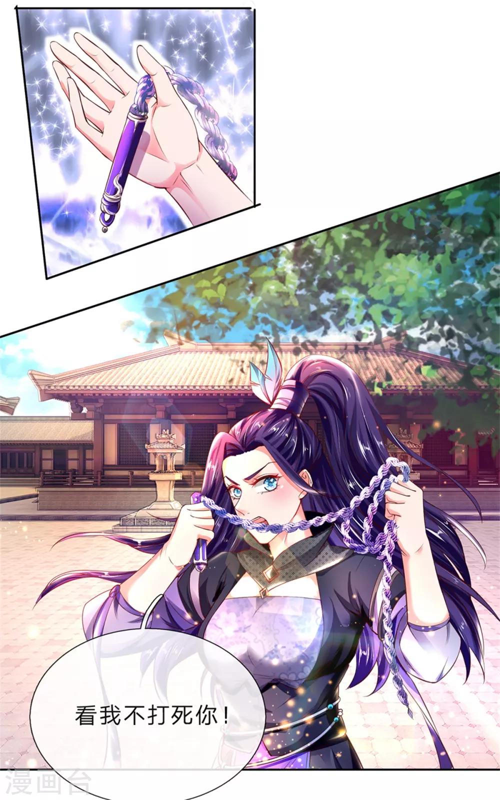 第194话 赌石游戏，衆人围观0