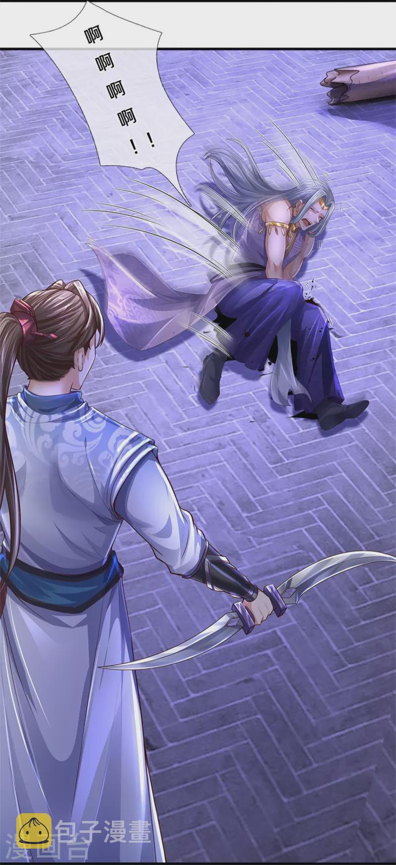 第552话 榨乾价值，稍作休整19