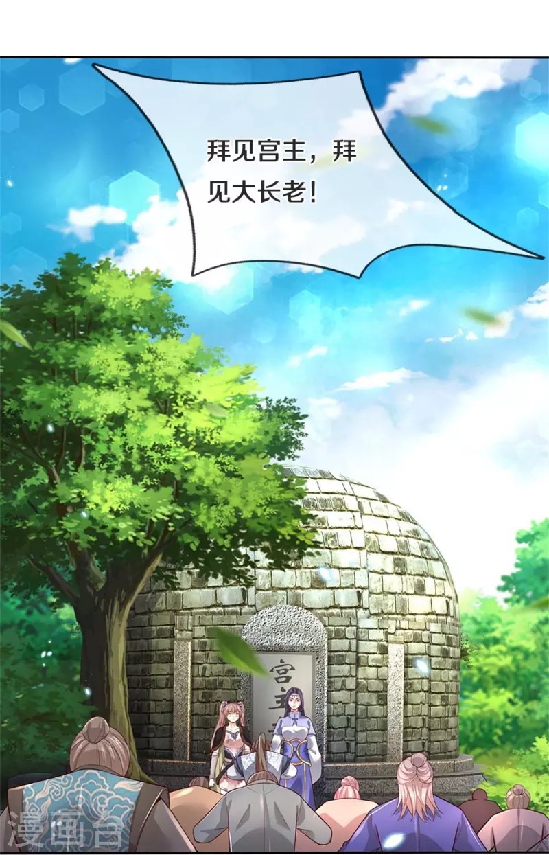 第577话 前去圣城，易容乔装10