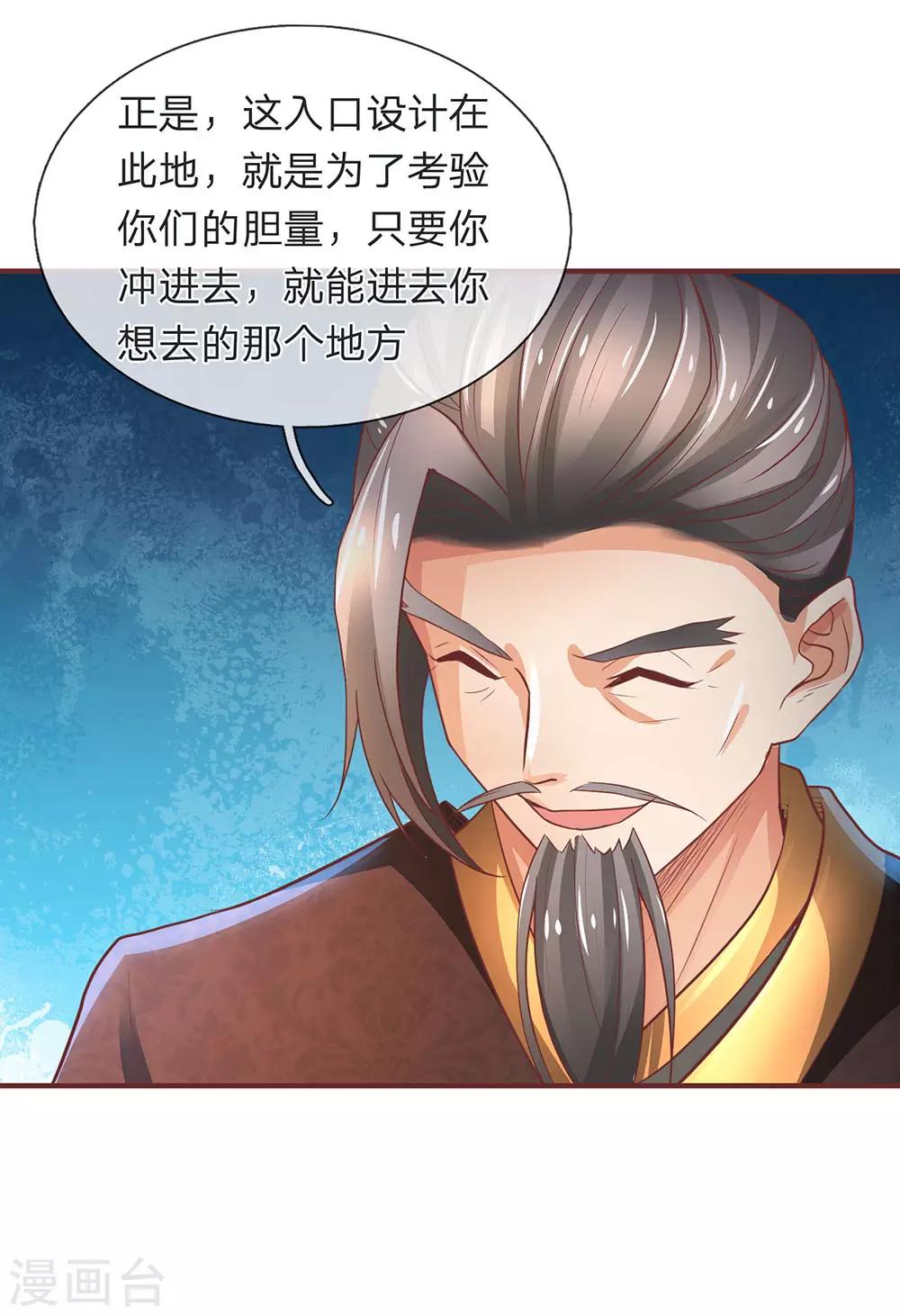 第304话 何必骗你，自讨苦吃5