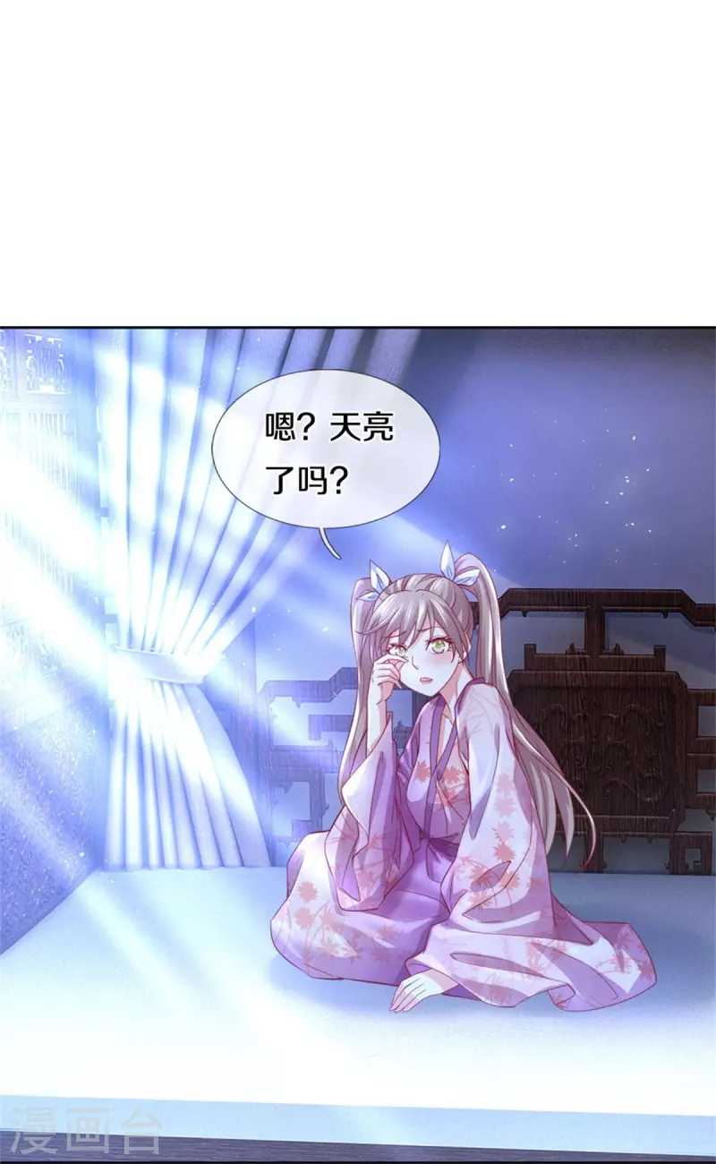 第536话 异想天开，灵气易得15