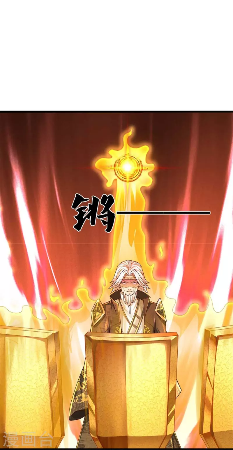 第530话 焚天剑碎，可有遗言6