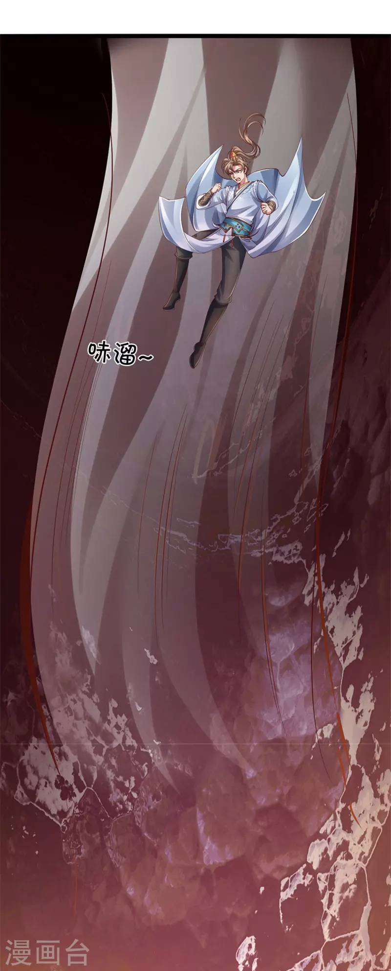 第569话 紫色巨蟒，神匠萧静14