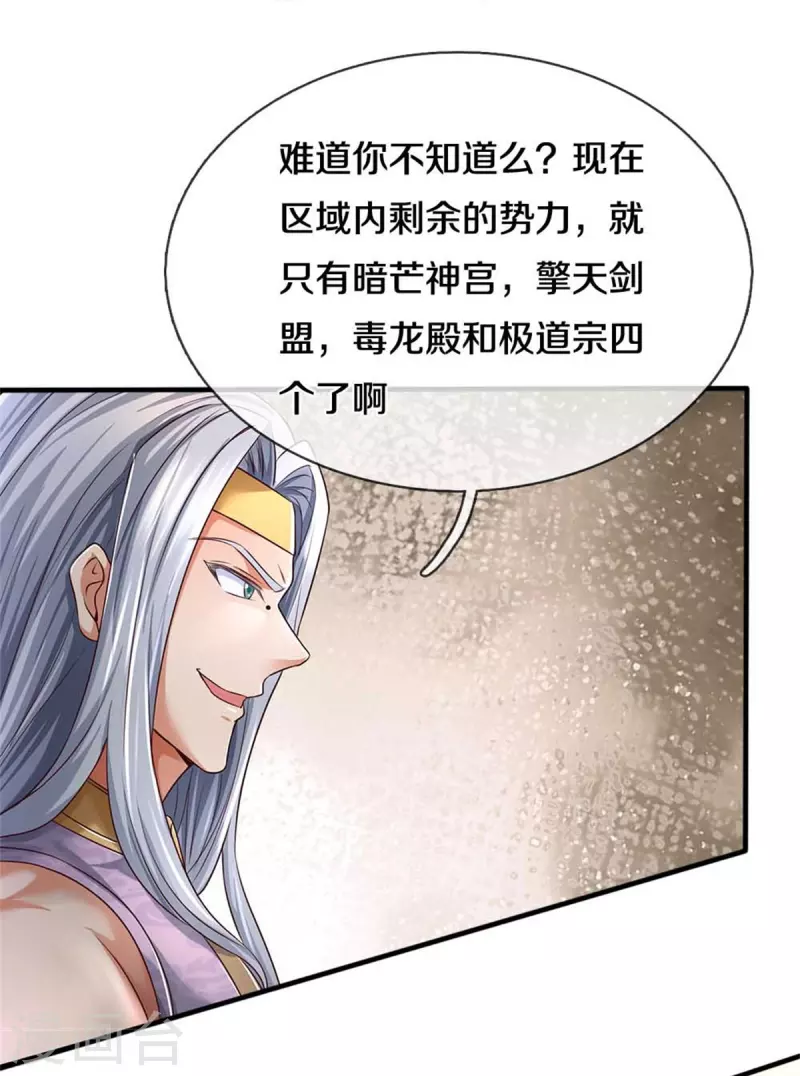 第561话 好大口气，拳力无敌14
