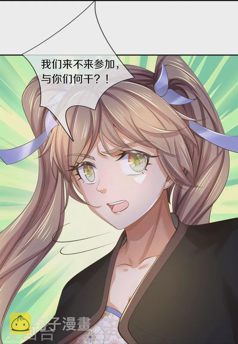 第554话 万宗大会，正式开始26