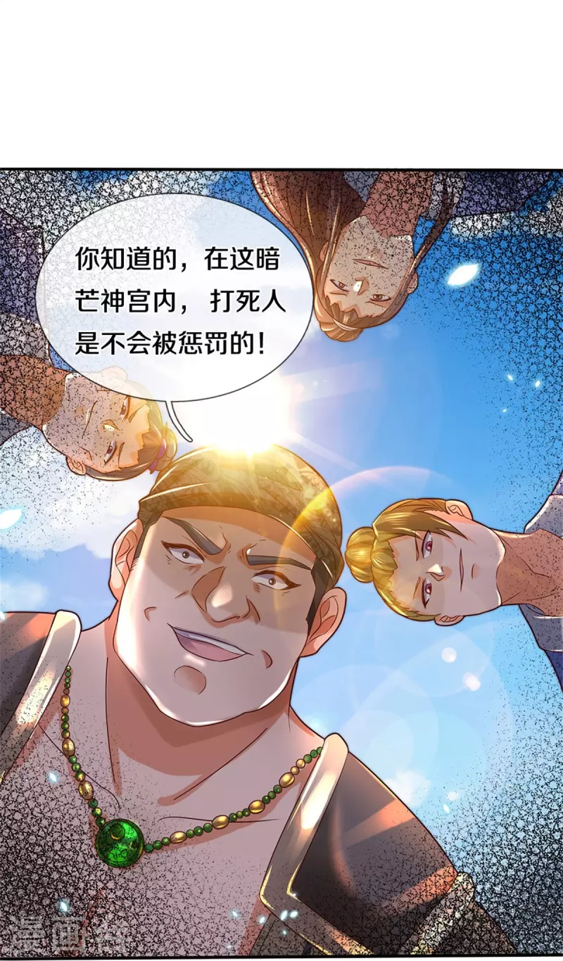 第483话 神界恶霸，碰上硬茬20