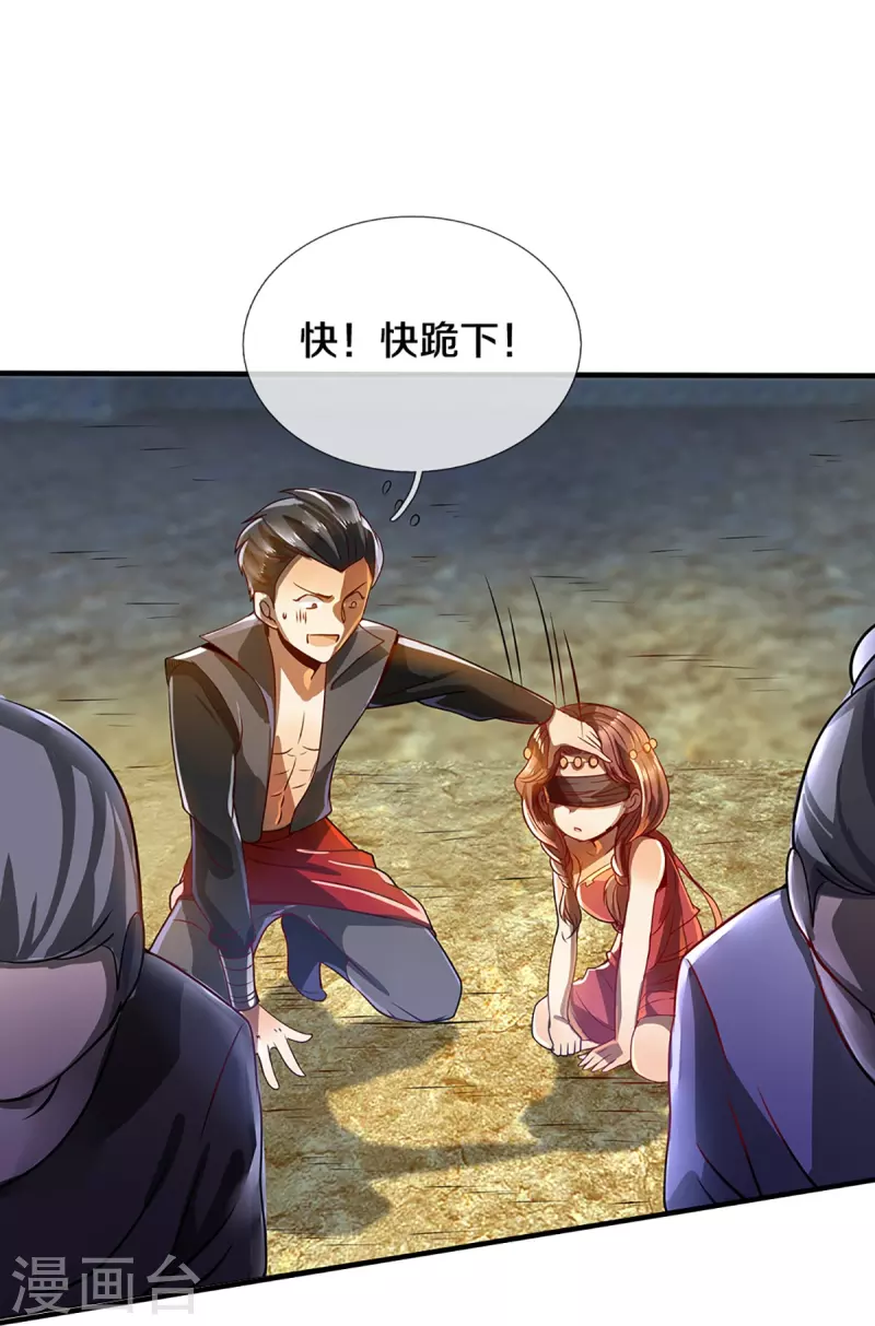 第413话 垂危之刻，涅磐之时24