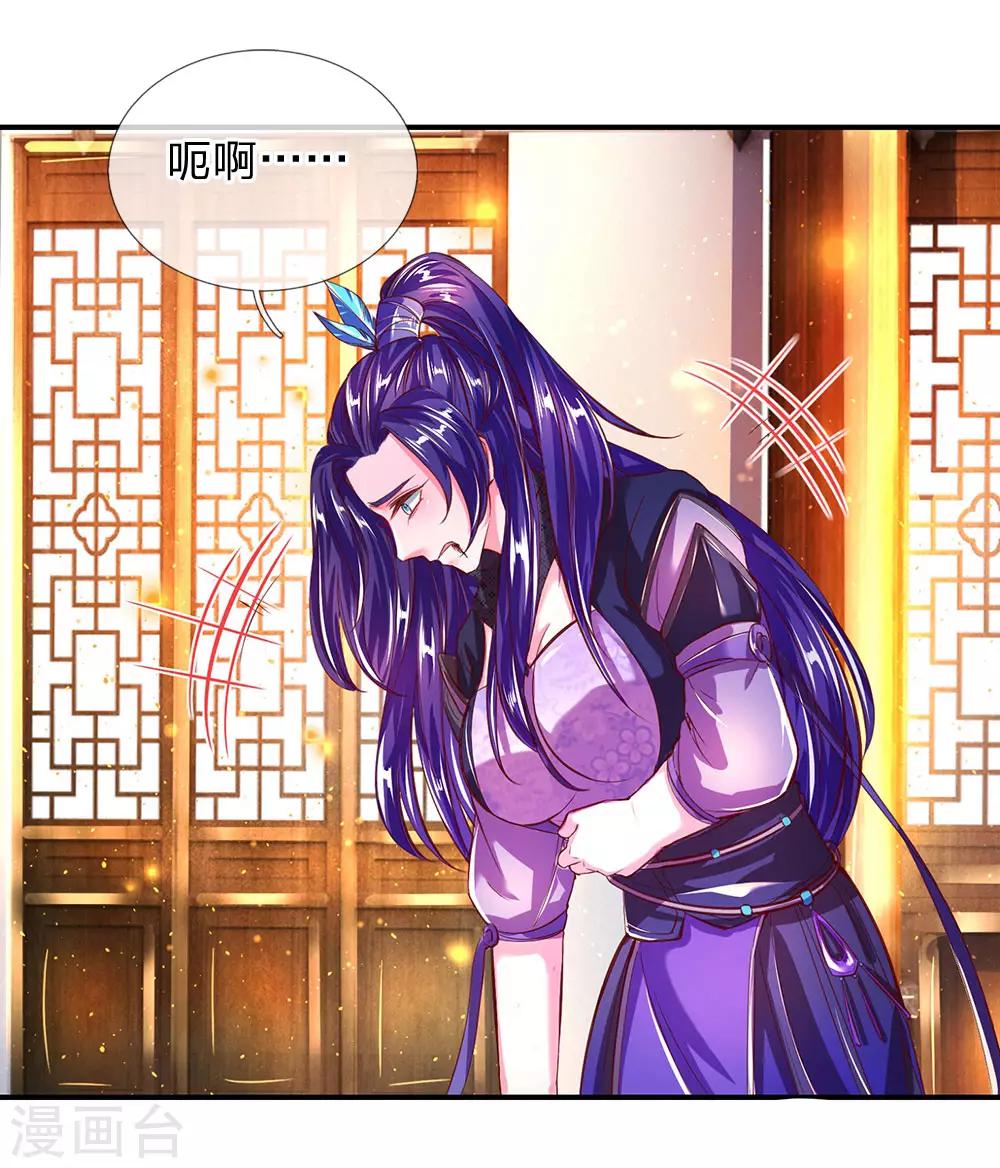 第230话 杀人灭口，毁屍灭迹4