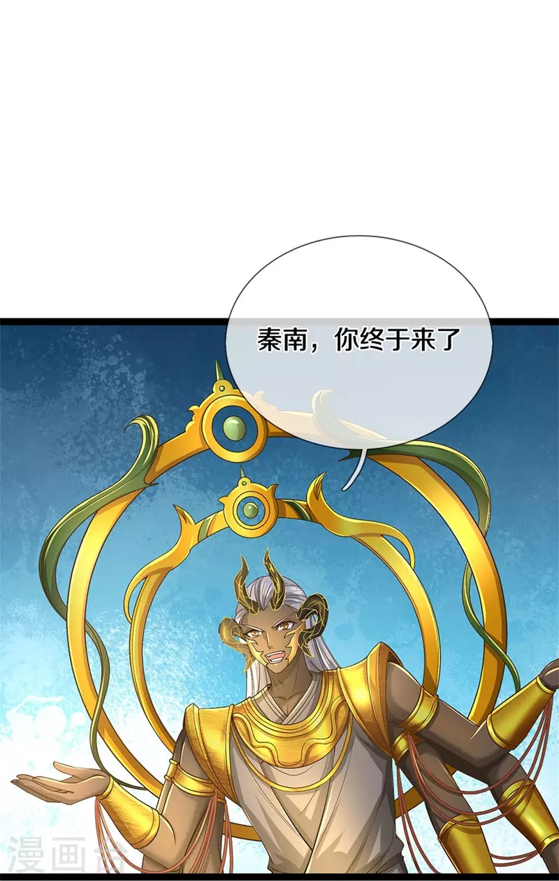第575话 达成一致，毒龙殿灭12