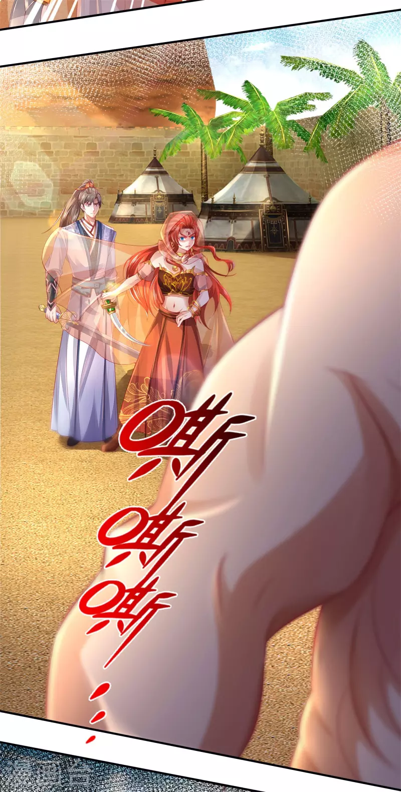 第378话 痛苦源头，竟是父亲18