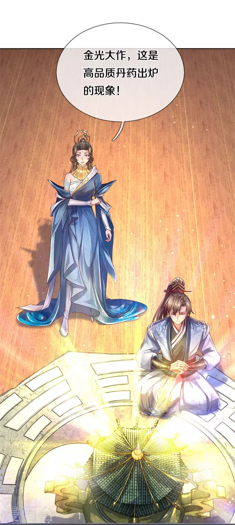 第544话 美女如虎，可乘之机20