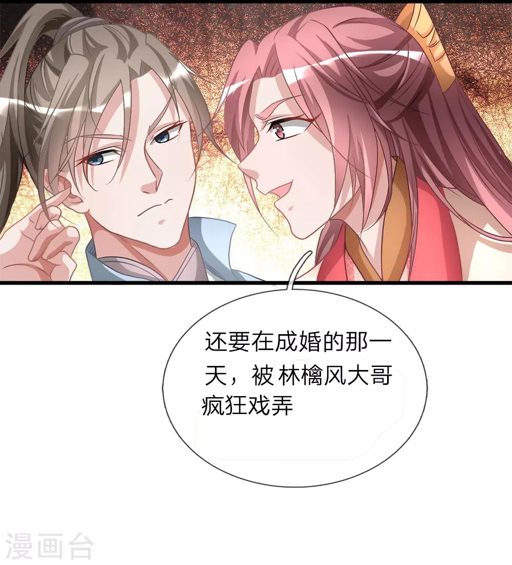 第17话 被人插队，较量一番8