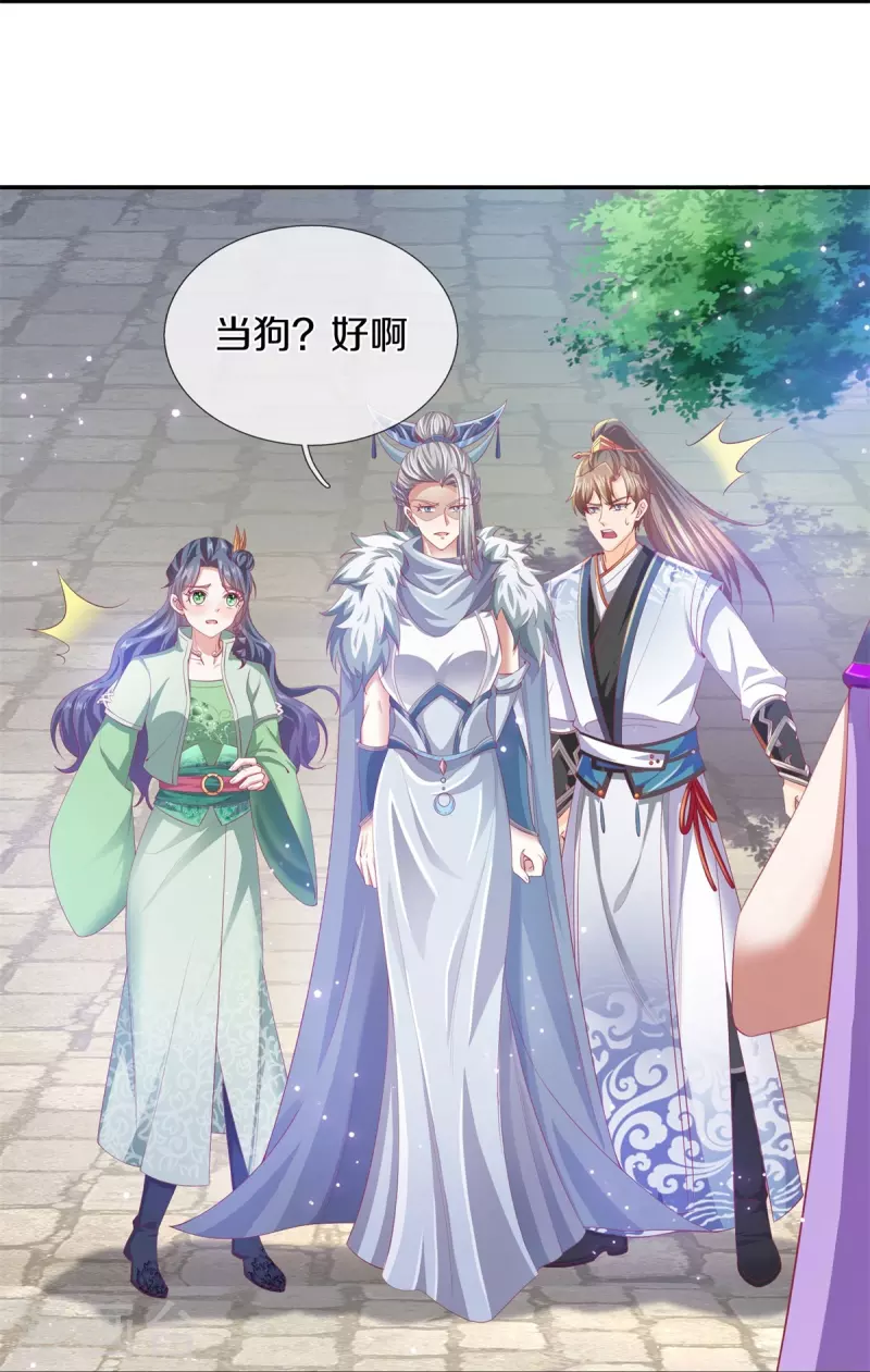 第439话 狐假虎威，前来挑衅22
