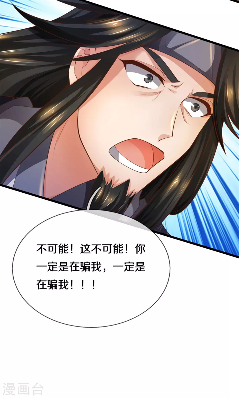 第372话 执迷不悟，可悲可怜9