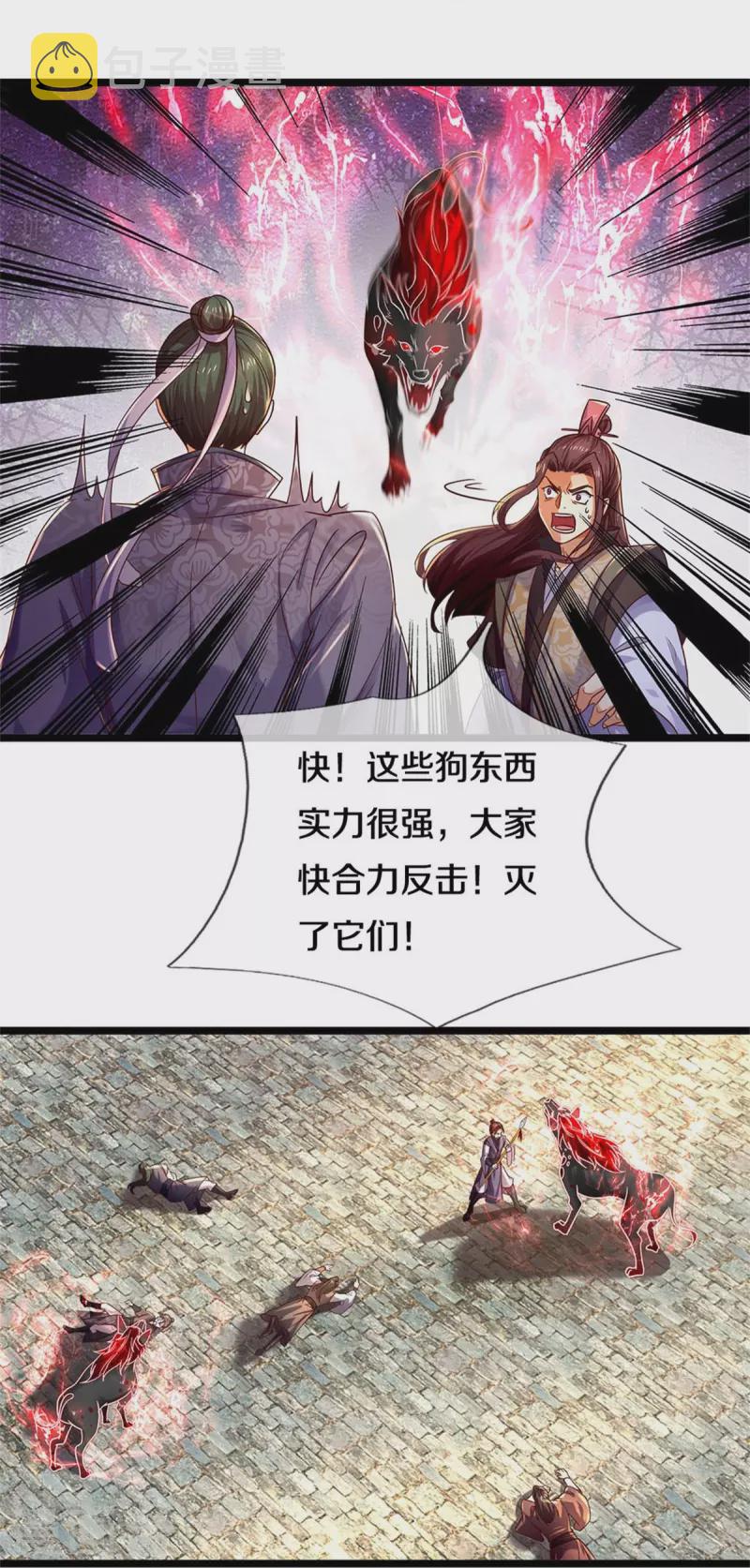 第583话 爆体警告，九域十地4