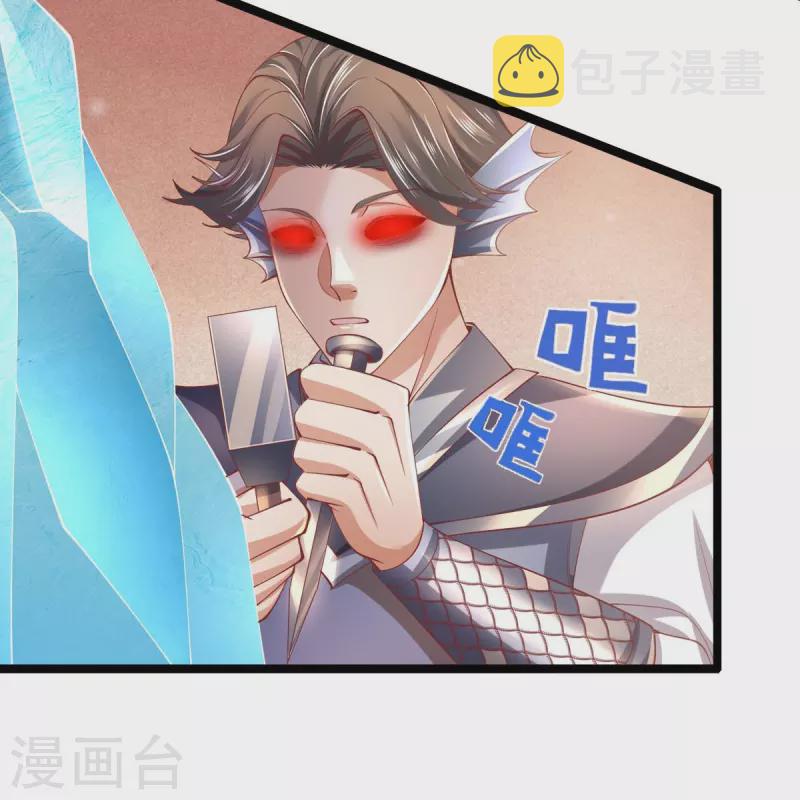 第457话 神秘通道，话疗成功14