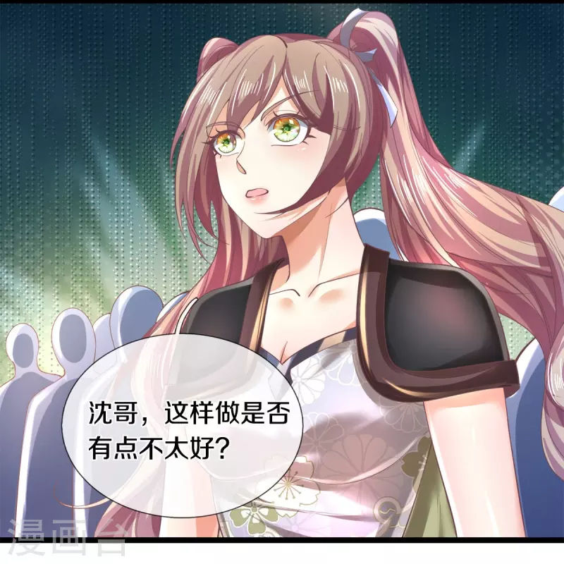 第504话 双人联手，一箱丹药19