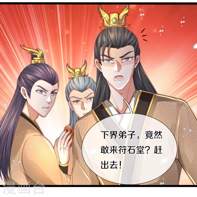 第486话 亲身传授，单独指导22