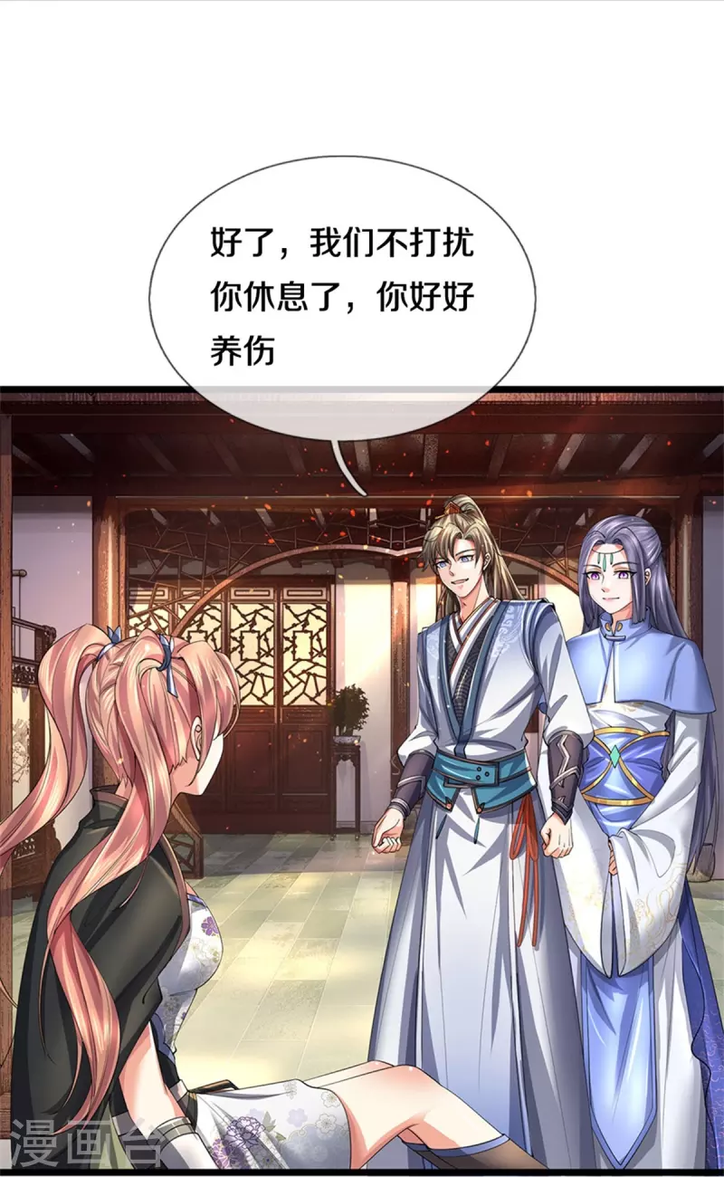 第515话 药堂疗伤，遗蹟殒命15