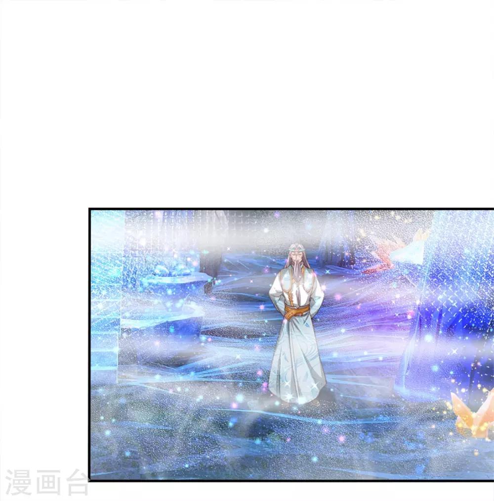 第258话 全力一击，耗尽灵力4