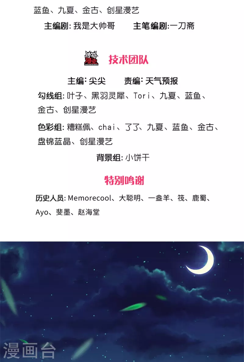 第551话 自投罗网，信心过剩2