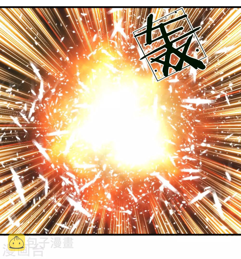 第55话 万里剑气，九州光寒16