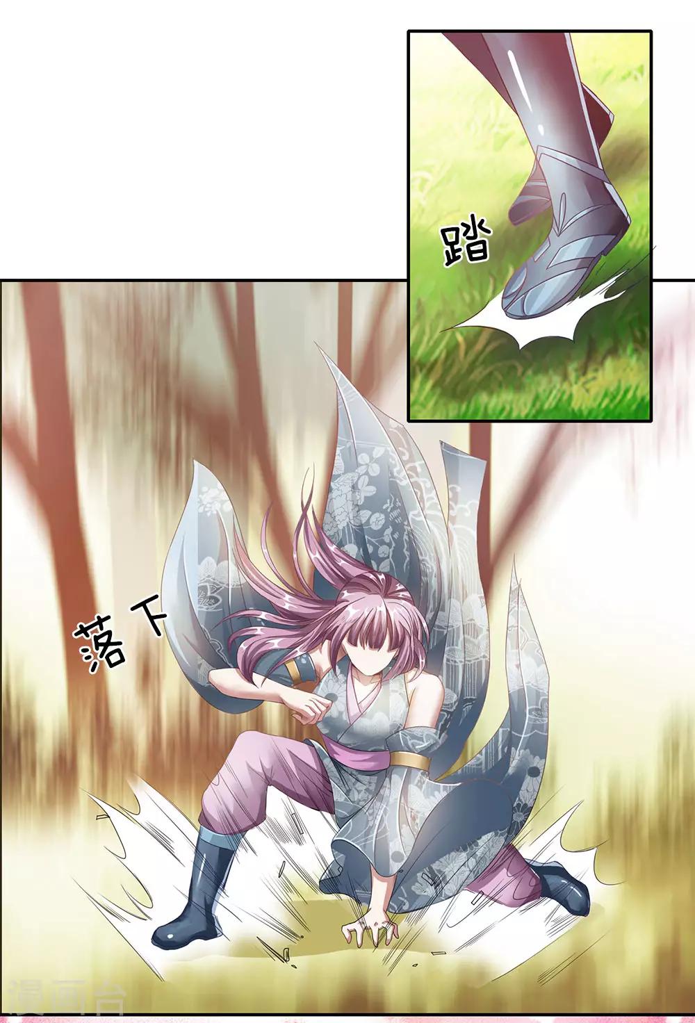 第76话 十重妖兽，口臭熏天5