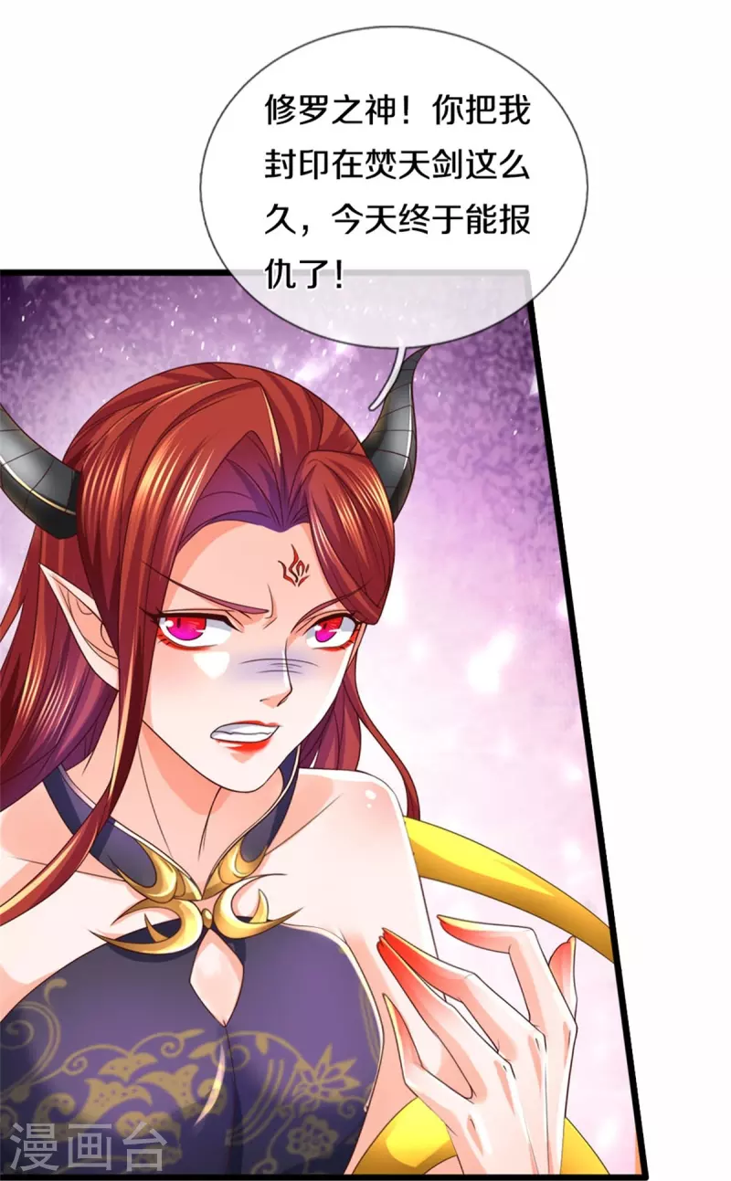 第574话 三神齐聚，神助之子16