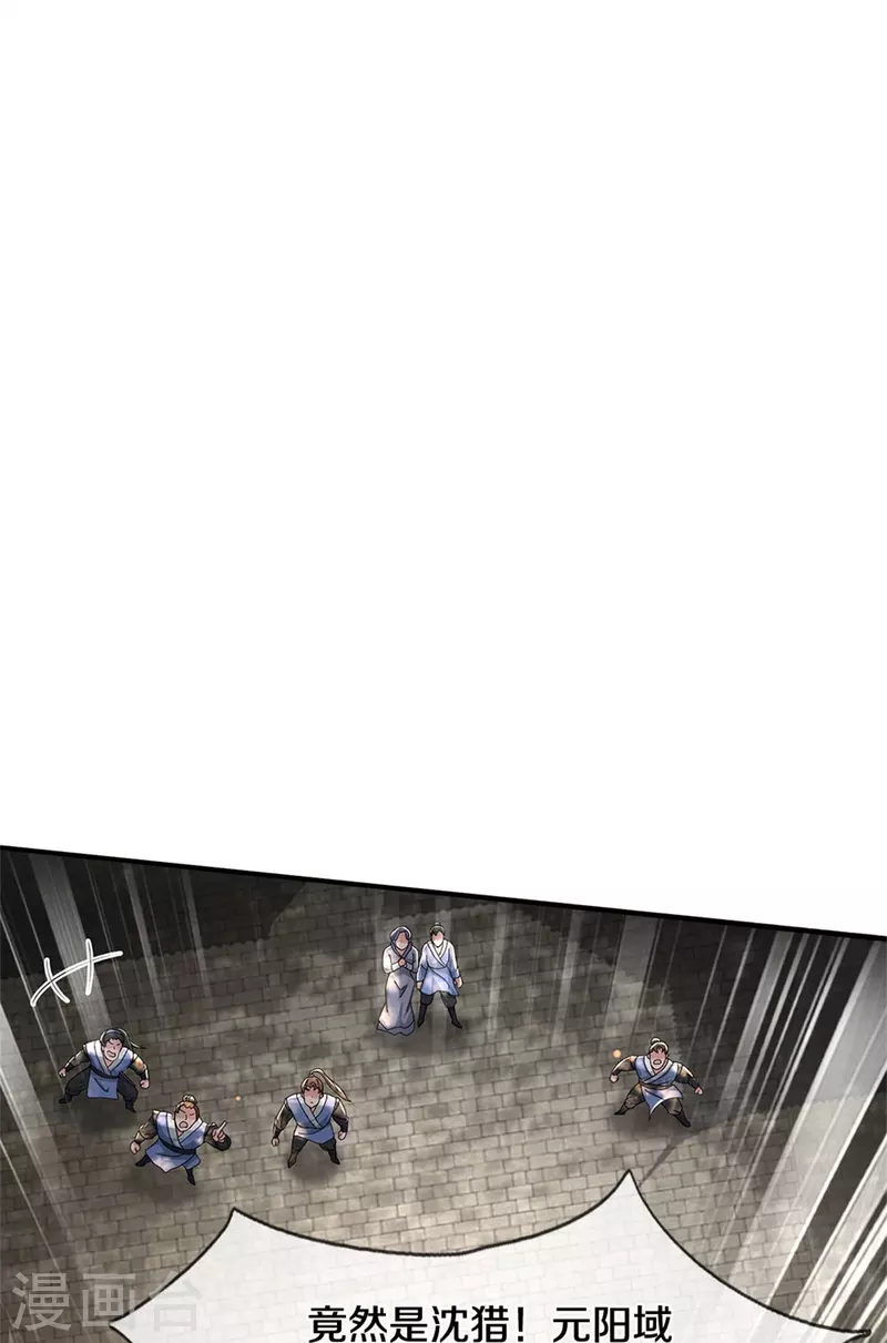 第485话 针锋相对，是谁卑劣11