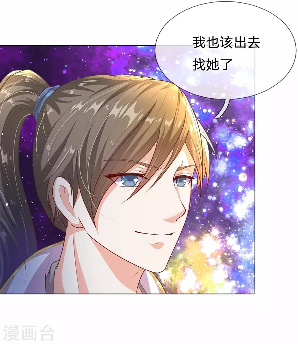 第163话 吸收血脉，脱胎换骨7