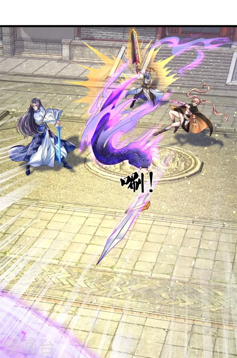 第507话 陷入幻境，自相残杀25