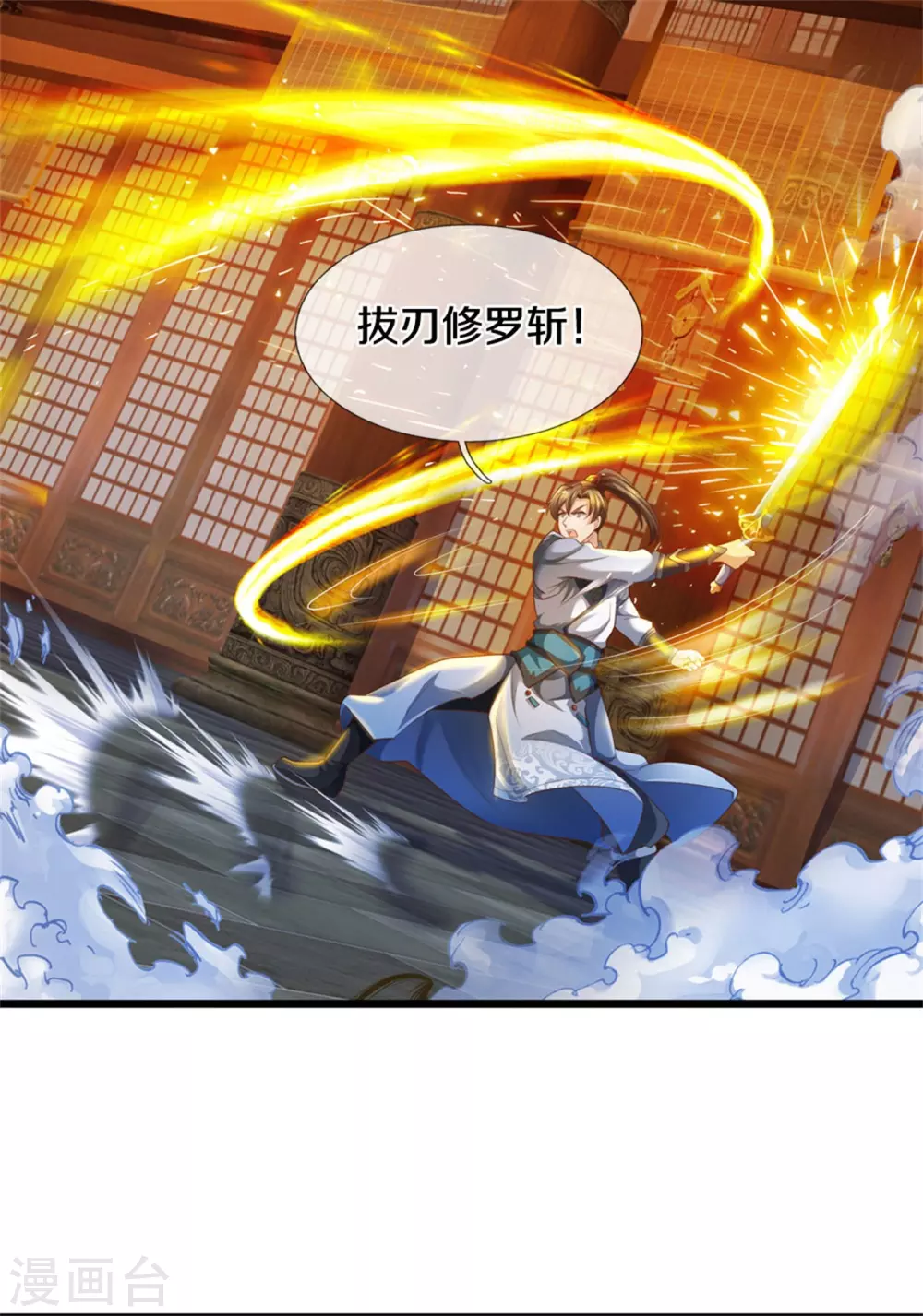 第372话 执迷不悟，可悲可怜12