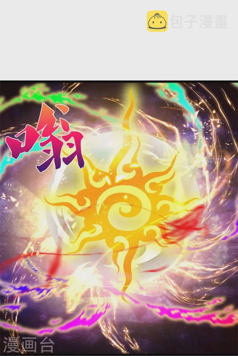 第574话 三神齐聚，神助之子8