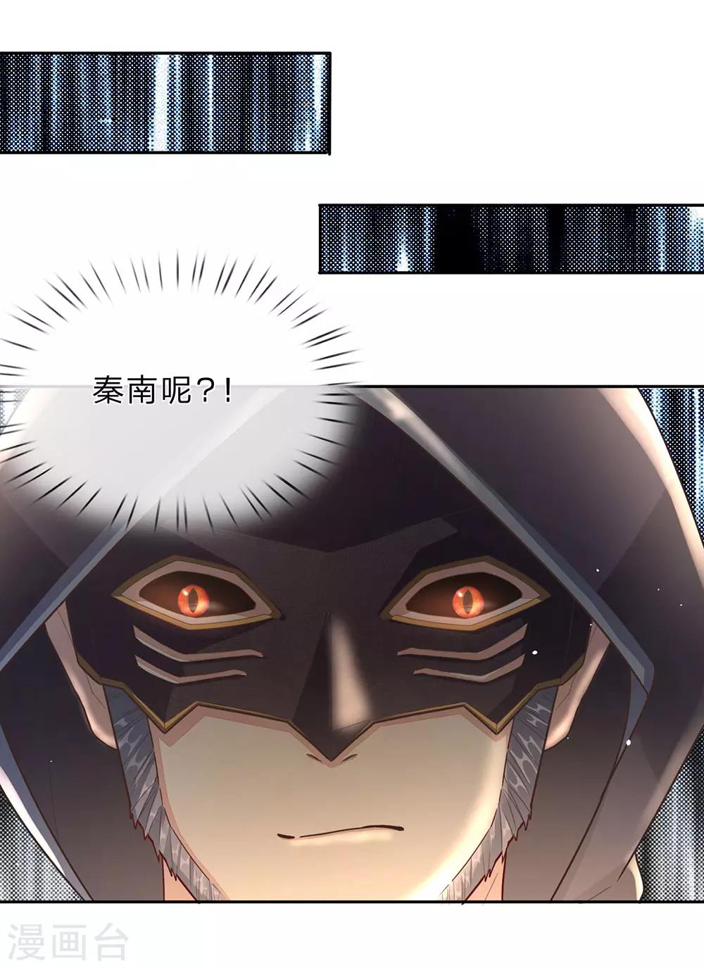 第153话 等待时机，逃出密室4