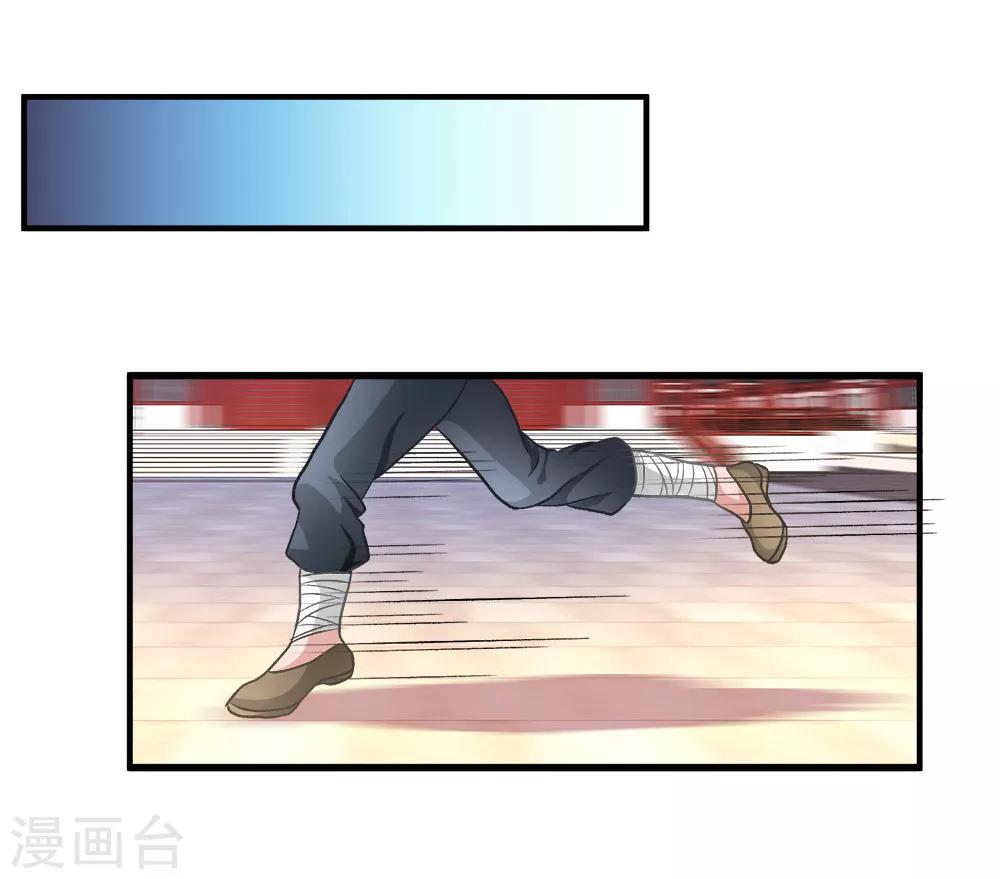 第11话 长老篡位，只手遮天6