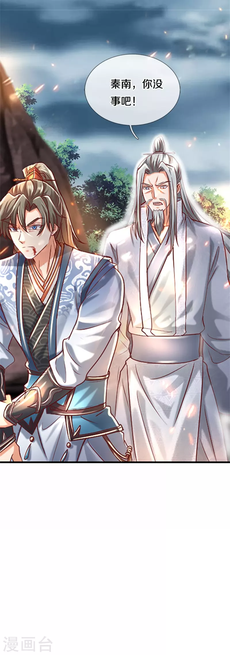 第469话 生命本源，起死回生32