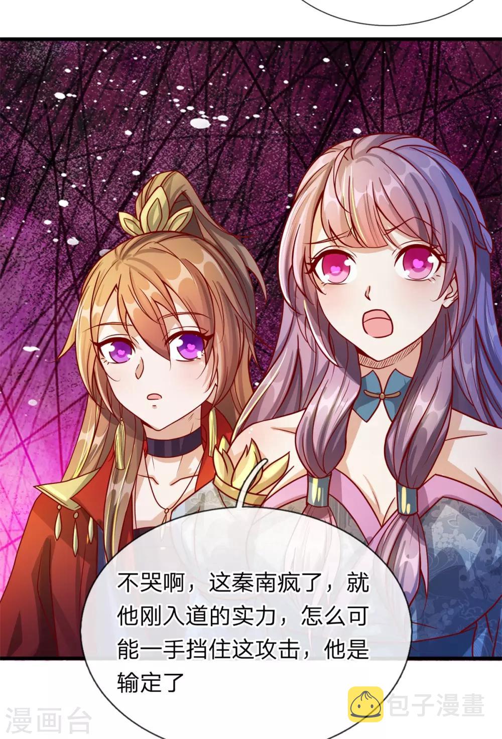 第126话 横江断水，一手抵挡17
