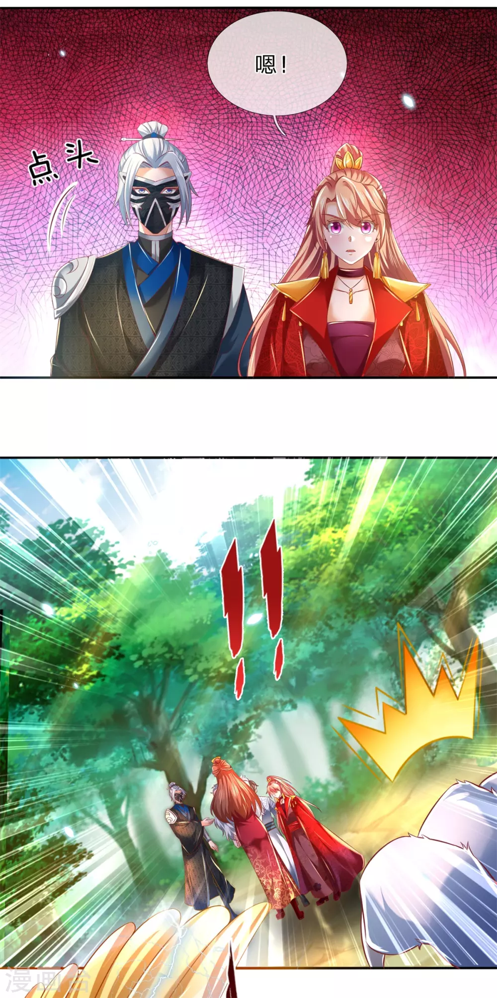 第339话 螳螂在後，捷足先登23