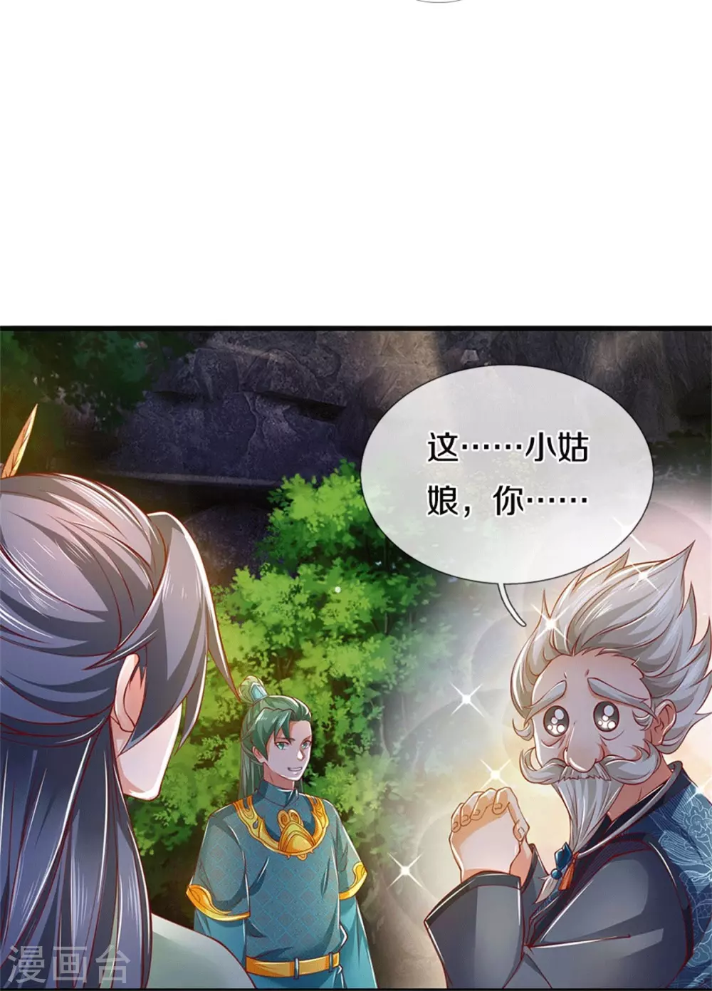 第347话 灵蹟崩塌，灵魂寄所25